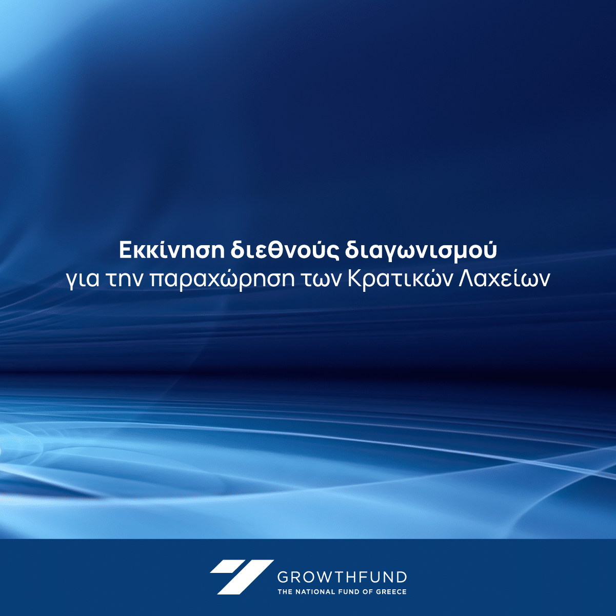 Growthfund-Post-Lotteries2.png|Growthfund-Post-Lotteries3.png